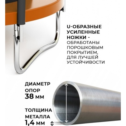 Батут GetActive J8L-O (с внешней сеткой, оранжевый) Батут GetActive J8L-O (с внешней сеткой, оранжевый)