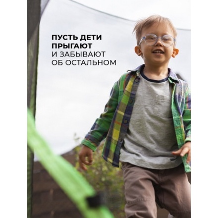 Батут GetActive J8L (зеленый, с сеткой) Батут GetActive J8L (зеленый, с сеткой)