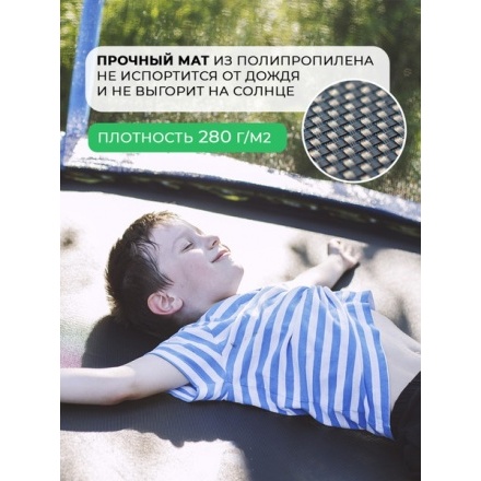 Батут GetActive J8L (зеленый, с сеткой) Батут GetActive J8L (зеленый, с сеткой)