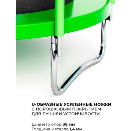 Батут GetActive J8L (зеленый, с сеткой) Батут GetActive J8L (зеленый, с сеткой)