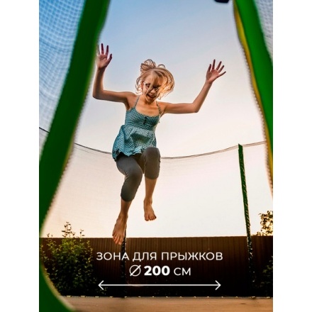 Батут GetActive J8L (зеленый, с сеткой) Батут GetActive J8L (зеленый, с сеткой)