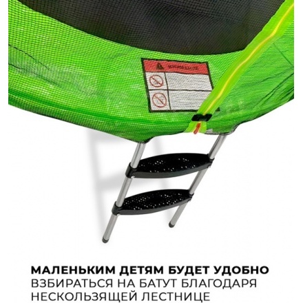 Батут GetActive J8L (зеленый, с сеткой) Батут GetActive J8L (зеленый, с сеткой)