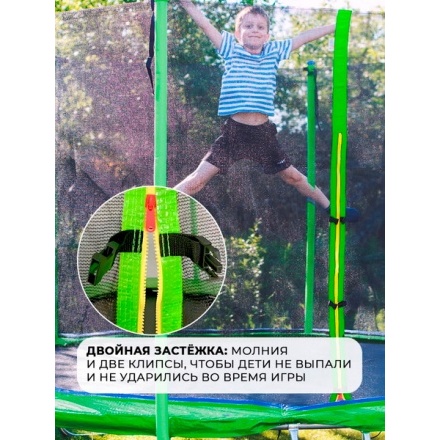 Батут GetActive J8L (зеленый, с сеткой) Батут GetActive J8L (зеленый, с сеткой)
