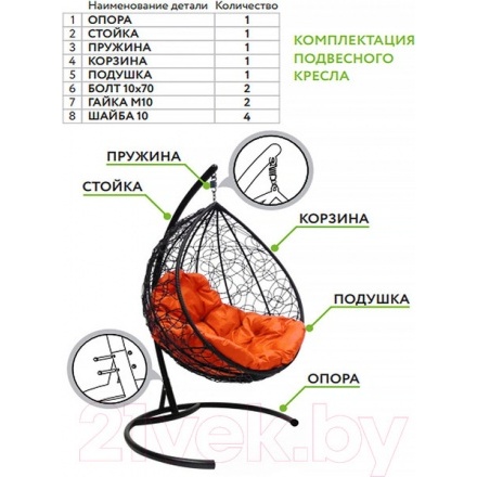 Кресло подвесное M-Group Капля Люкс / 11030402 (черный ротанг/бордовая подушка) Кресло подвесное M-Group Капля Люкс / 11030402 (черный ротанг/бордовая подушка)