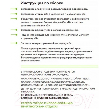 Кресло подвесное M-Group Капля Люкс / 11030402 (черный ротанг/бордовая подушка) Кресло подвесное M-Group Капля Люкс / 11030402 (черный ротанг/бордовая подушка)