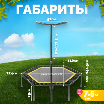 Батут для джампинга Sundays SDT-TP105 D127 Батут для джампинга Sundays SDT-TP105 D127
