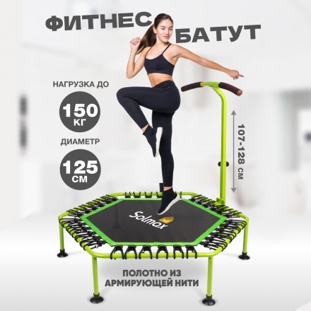 Батут для джампинга Solmax&Fitness С ручками / FG97207 Батут для джампинга Solmax&Fitness С ручками / FG97207