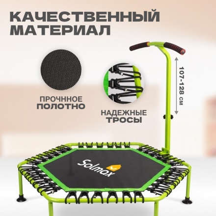 Батут для джампинга Solmax&Fitness С ручками / FG97207 Батут для джампинга Solmax&Fitness С ручками / FG97207