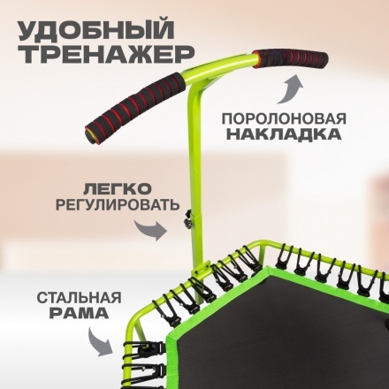 Батут для джампинга Solmax&Fitness С ручками / FG97207 Батут для джампинга Solmax&Fitness С ручками / FG97207