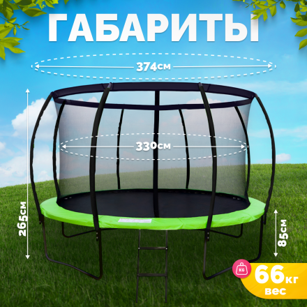 Батут Sundays Champion Premium-D374 (с сеткой и лестницей) Батут Sundays Champion Premium-D374 (с сеткой и лестницей)