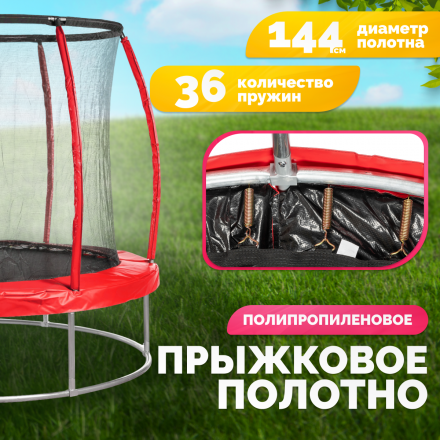 Батут Sundays Favorite Premium 6FT (красный, с сеткой) Батут Sundays Favorite Premium 6FT (красный, с сеткой)