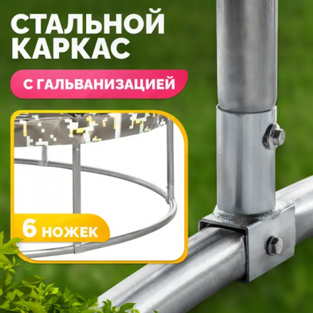 Батут Sundays Favorite Premium 6FT (квадраты, с сеткой) Батут Sundays Favorite Premium 6FT (квадраты, с сеткой)