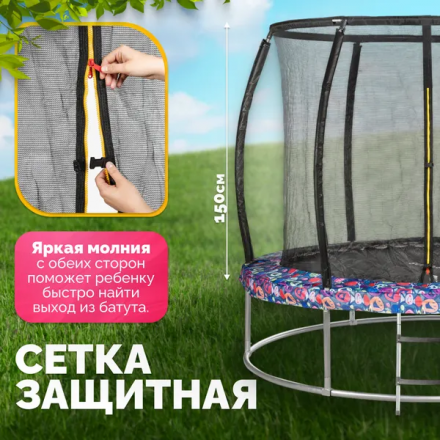 Батут Sundays Favorite Premium 8FT (смайл, с сеткой, с лестницей) Батут Sundays Favorite Premium 8FT (смайл, с сеткой, с лестницей)