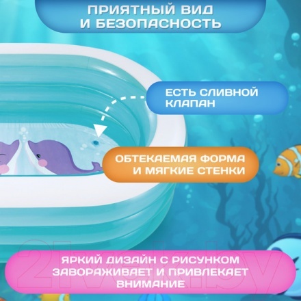 Надувной бассейн Intex 57482NP (163x107x46) Надувной бассейн Intex 57482NP (163x107x46)