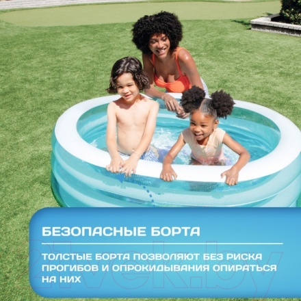 Надувной бассейн Intex 57482NP (163x107x46) Надувной бассейн Intex 57482NP (163x107x46)
