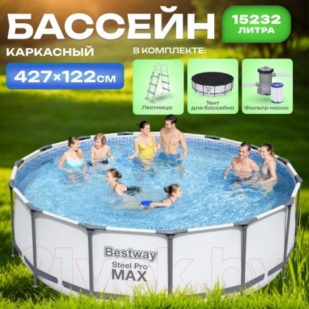 Каркасный бассейн Bestway Steel Pro Max 5612X (427x122, с фильтр-насосом и лестницей) Каркасный бассейн Bestway Steel Pro Max 5612X (427x122, с фильтр-насосом и лестницей)