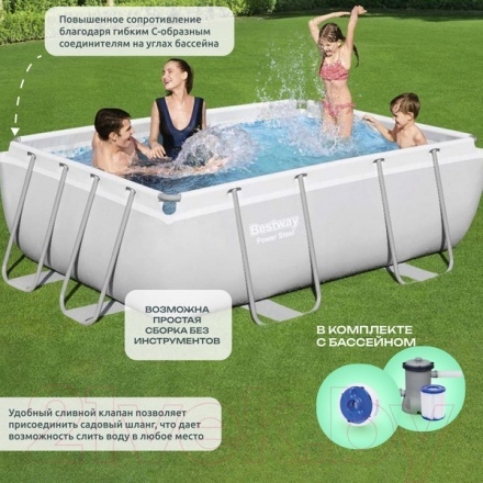 Каркасный бассейн Bestway Power Steel 56629 (282x196x84, с фильтр-насосом) Каркасный бассейн Bestway Power Steel 56629 (282x196x84, с фильтр-насосом)