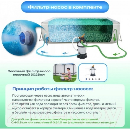 Каркасный бассейн Bestway Hydrium 56574 (360x120, с песочным фильтр-насосом) Каркасный бассейн Bestway Hydrium 56574 (360x120, с песочным фильтр-насосом)