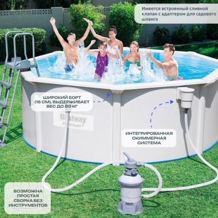 Каркасный бассейн Bestway Hydrium 56574 (360x120, с песочным фильтр-насосом) Каркасный бассейн Bestway Hydrium 56574 (360x120, с песочным фильтр-насосом)
