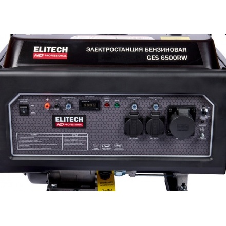 Бензиновый генератор Elitech GES 6500RW (204667) Бензиновый генератор Elitech GES 6500RW (204667)