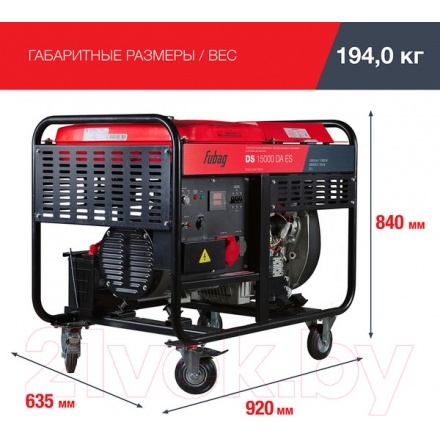 Дизельный генератор Fubag DS 15000 DA ES (646226) Дизельный генератор Fubag DS 15000 DA ES (646226)