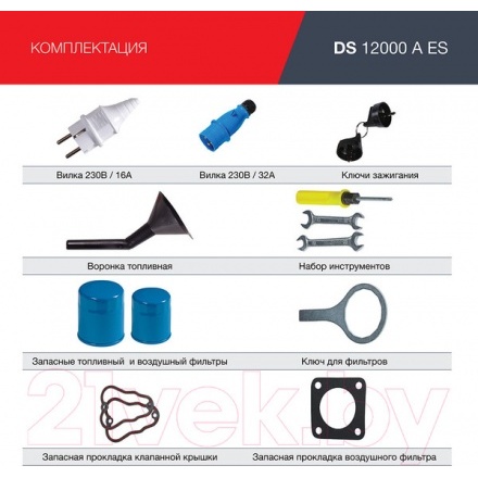 Дизельный генератор Fubag DS 12000 A ES (646225) Дизельный генератор Fubag DS 12000 A ES (646225)