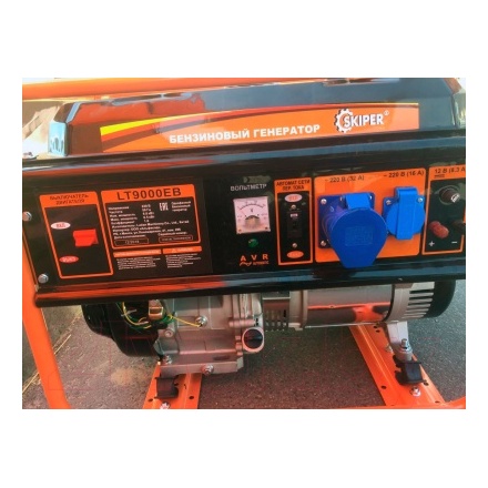 Бензиновый генератор Skiper LT9000EB Бензиновый генератор Skiper LT9000EB