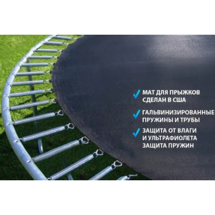 Батут Atlas Sport Pro 312см 10ft (синий) Батут Atlas Sport Pro 312см 10ft (синий)