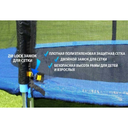 Батут Atlas Sport Pro 312см 10ft (синий) Батут Atlas Sport Pro 312см 10ft (синий)