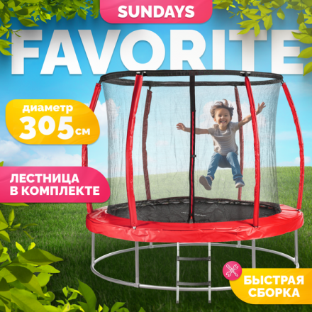 Батут Sundays Favorite Premium 10FT (красный, с сеткой, с лестницей) Батут Sundays Favorite Premium 10FT (красный, с сеткой, с лестницей)