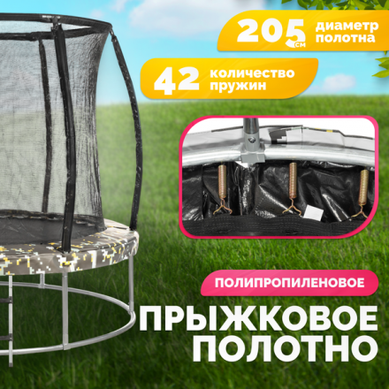 Батут Sundays Favorite Premium 8FT (квадраты, с сеткой, с лестницей) Батут Sundays Favorite Premium 8FT (квадраты, с сеткой, с лестницей)