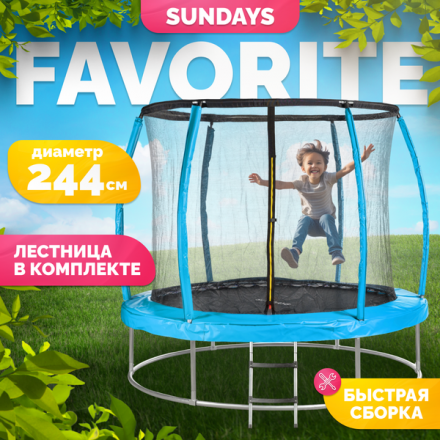 Батут Sundays Favorite Premium 8FT (голубой, с сеткой, с лестницей) Батут Sundays Favorite Premium 8FT (голубой, с сеткой, с лестницей)