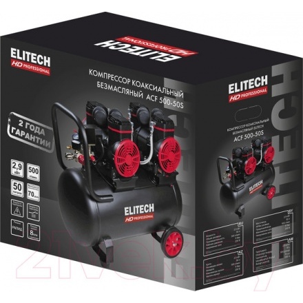 Воздушный компрессор Elitech ACF 500-50S Воздушный компрессор Elitech ACF 500-50S