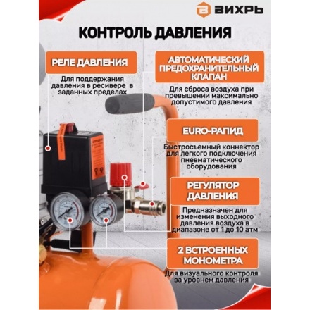Воздушный компрессор Вихрь КМП-260/24 (74/3/3) Воздушный компрессор Вихрь КМП-260/24 (74/3/3)