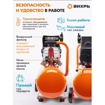 Воздушный компрессор Вихрь КМП-50/300АМ (74/3/12) Воздушный компрессор Вихрь КМП-50/300АМ (74/3/12)