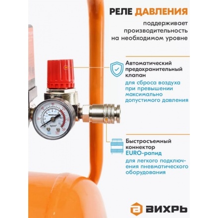 Воздушный компрессор Вихрь КМП-50/300АМ (74/3/12) Воздушный компрессор Вихрь КМП-50/300АМ (74/3/12)