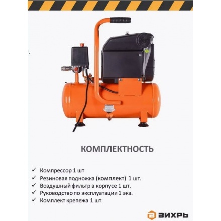 Воздушный компрессор Вихрь КП-165/10 (74/3/19) Воздушный компрессор Вихрь КП-165/10 (74/3/19)
