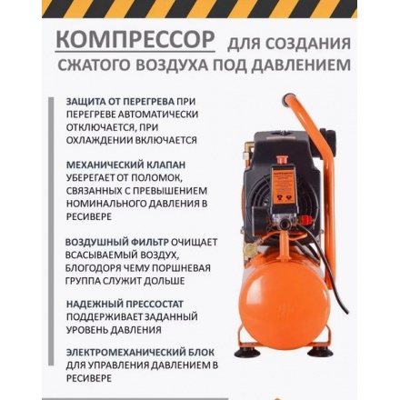 Воздушный компрессор Вихрь КП-165/10 (74/3/19) Воздушный компрессор Вихрь КП-165/10 (74/3/19)
