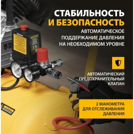 Воздушный компрессор Denzel DCV1800/50 / 58168 Воздушный компрессор Denzel DCV1800/50 / 58168