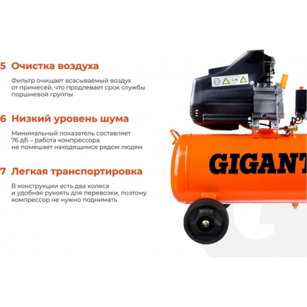 Воздушный компрессор Gigant Поршневой масляный LAS24/1500 Воздушный компрессор Gigant Поршневой масляный LAS24/1500