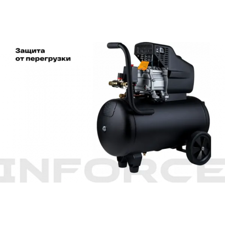 Воздушный компрессор Inforce CX-50L 04-06-21 Воздушный компрессор Inforce CX-50L 04-06-21