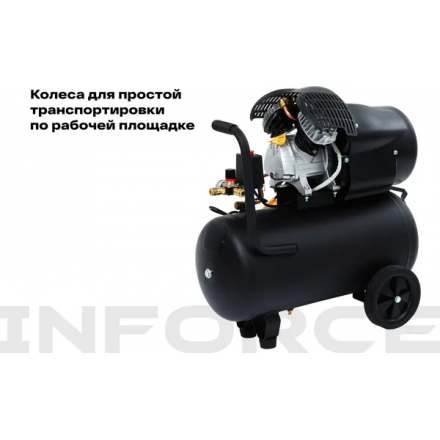 Воздушный компрессор Inforce CXV-50L 04-06-22 Воздушный компрессор Inforce CXV-50L 04-06-22