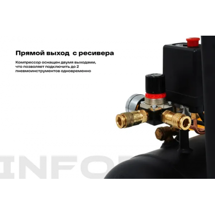 Воздушный компрессор Inforce CXV-50L 04-06-22 Воздушный компрессор Inforce CXV-50L 04-06-22