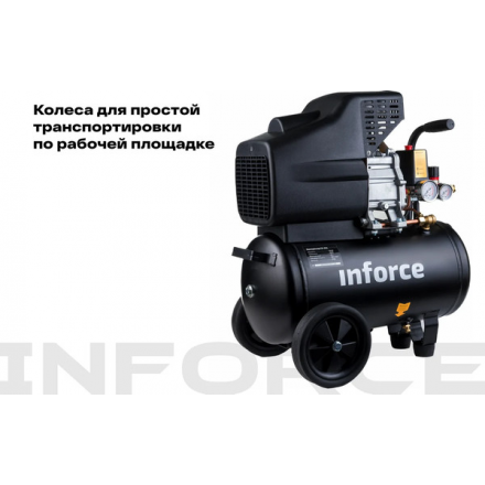 Воздушный компрессор Inforce CX-24L 04-06-20 Воздушный компрессор Inforce CX-24L 04-06-20