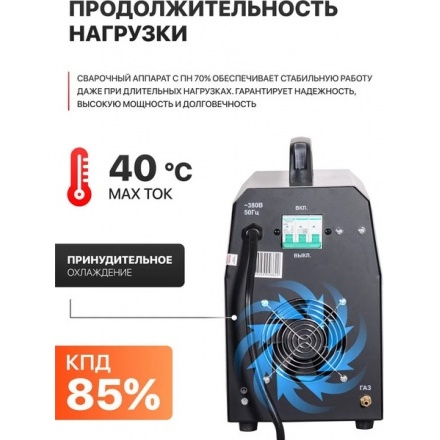 Плазморез Ресанта ИПР-70 (65/177) Плазморез Ресанта ИПР-70 (65/177)