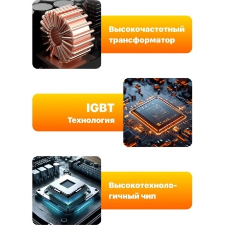 Плазморез Ресанта ИПР-40К (65/33) Плазморез Ресанта ИПР-40К (65/33)
