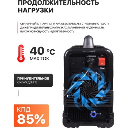 Плазморез Ресанта ИПР-40К (65/33) Плазморез Ресанта ИПР-40К (65/33)