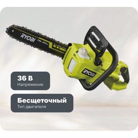 Пила цепная аккумуляторная Ryobi RY36CSX35A-0 (5133004595) Пила цепная аккумуляторная Ryobi RY36CSX35A-0 (5133004595)