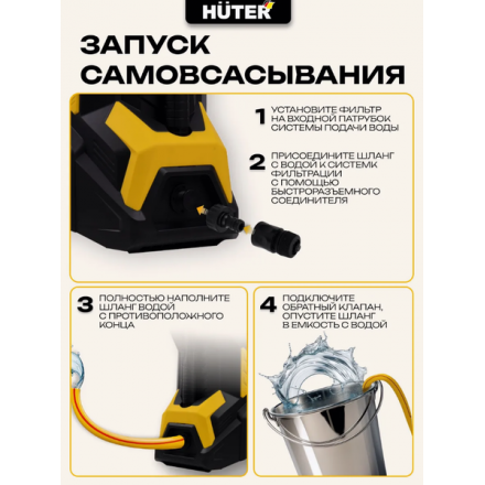 Мойка высокого давления Huter W240i K7 Smart Professional (70/8/55) Мойка высокого давления Huter W240i K7 Smart Professional (70/8/55)