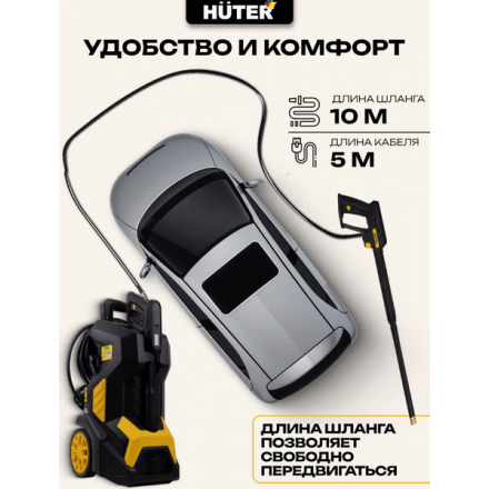 Мойка высокого давления Huter W240i K7 Smart Professional (70/8/55) Мойка высокого давления Huter W240i K7 Smart Professional (70/8/55)